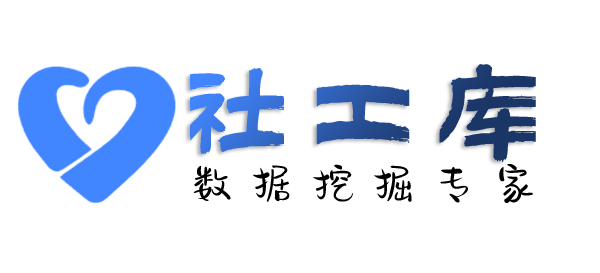 网络平台查询查海王